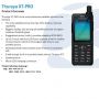 Telepon Satelit Thuraya XT-PRO,HandSet Dengan Fitur Lengkap