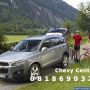 Promo Discount Chevrolet New Captiva Diesel