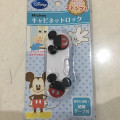 Baby Safety Lock Mickey Mouse | Kunci Pengaman Lemari Mickey Mouse Original Made in Japan (Import)