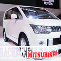 Dp Ringan	Mitsubishi Delica Dp Murah	2017   **