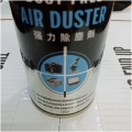 wd40 air duster, wd-40 specialist dust free