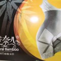 Natural Bambu Slimming Suit pakaian dalm pembakar lemak anti bakteria
