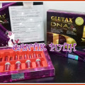 Glutax Dnax-Dna X Advance Synchromize Whitening